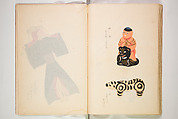 Book of Toys (Unai no to mo) うないのとも, Polychrome woodblock printed book, Japan