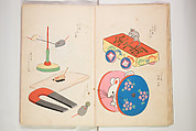Book of Toys (Unai no to mo) うないのとも, Polychrome woodblock printed book, Japan