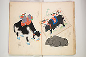 Book of Toys (Unai no to mo) うないのとも, Polychrome woodblock printed book, Japan