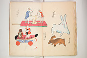 Book of Toys (Unai no to mo) うないのとも, Polychrome woodblock printed book, Japan