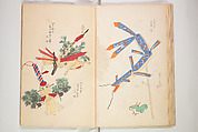 Book of Toys (Unai no to mo) うないのとも, Polychrome woodblock printed book, Japan