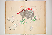 Book of Toys (Unai no to mo) うないのとも, Polychrome woodblock printed book, Japan
