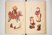 Book of Toys (Unai no to mo) うないのとも, Polychrome woodblock printed book, Japan