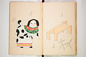 Book of Toys (Unai no to mo) うないのとも, Polychrome woodblock printed book, Japan