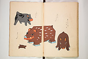 Book of Toys (Unai no to mo) うないのとも, Polychrome woodblock printed book, Japan