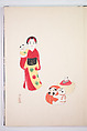 Kyosen’s Collected Illustrations of Japanese Toys (Kyōsen Omocha-shū) 巨泉おもちゃ集第１１−２０集（きょせんおもちゃしゅう）, Kawasaki Kyosen 川崎巨泉 (Japanese, 1877–1942), Ink on paper, Japan