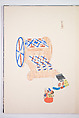 Kyosen’s Collected Illustrations of Japanese Toys (Kyōsen Omocha-shū) 巨泉おもちゃ集第１１−２０集（きょせんおもちゃしゅう）, Kawasaki Kyosen 川崎巨泉 (Japanese, 1877–1942), Ink on paper, Japan