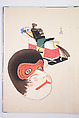 Kyosen’s Collected Illustrations of Japanese Toys (Kyōsen Omocha-shū) 巨泉おもちゃ集第１１−２０集（きょせんおもちゃしゅう）, Kawasaki Kyosen 川崎巨泉 (Japanese, 1877–1942), Ink on paper, Japan