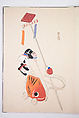 Kyosen’s Collected Illustrations of Japanese Toys (Kyōsen Omocha-shū) 巨泉おもちゃ集第１１−２０集（きょせんおもちゃしゅう）, Kawasaki Kyosen 川崎巨泉 (Japanese, 1877–1942), Ink on paper, Japan