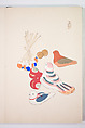 Kyosen’s Collected Illustrations of Japanese Toys (Kyōsen Omocha-shū) 巨泉おもちゃ集第１１−２０集（きょせんおもちゃしゅう）, Kawasaki Kyosen 川崎巨泉 (Japanese, 1877–1942), Ink on paper, Japan