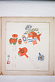 Japanese Folk Toys: Spring  (Kyōdo gangu shū: haru) 郷土玩具集: 春（きょうどがんぐしゅう: はる）, Yamashita Hakuba 山下白馬, Ink on paper, Japan