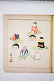 Japanese Folk Toys: Spring  (Kyōdo gangu shū: haru) 郷土玩具集: 春（きょうどがんぐしゅう: はる）, Yamashita Hakuba 山下白馬, Ink on paper, Japan
