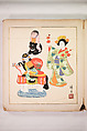 Japanese Folk Toys: Spring  (Kyōdo gangu shū: haru) 郷土玩具集: 春（きょうどがんぐしゅう: はる）, Yamashita Hakuba 山下白馬, Ink on paper, Japan