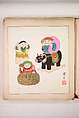 Japanese Folk Toys: Spring  (Kyōdo gangu shū: haru) 郷土玩具集: 春（きょうどがんぐしゅう: はる）, Yamashita Hakuba 山下白馬, Ink on paper, Japan