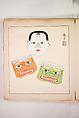 Japanese Folk Toys: Spring  (Kyōdo gangu shū: haru) 郷土玩具集: 春（きょうどがんぐしゅう: はる）, Yamashita Hakuba 山下白馬, Ink on paper, Japan