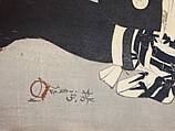 “Evacuation of the Ladies,” from the series The Inner Precincts of Chiyoda Castle (Chiyoda no Ōoku, Otachinoki), Yōshū (Hashimoto) Chikanobu (Japanese, 1838–1912), Triptych of woodblock prints (nishiki-e) from an album of 30 or more leaves; ink and color on paper, Japan