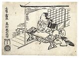 Parody of Murasaki Shikibu at Her Desk, Okumura Masanobu Japanese, Monochrome woodblock print (sumizuri-e); ink on paper, Japan