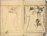 Kosode Pattern Book (On-Hiinagata)  vol. 1, One of a set of two woodblock-printed books; ink and red color on paper, Japan