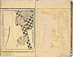 Kosode Pattern Book (On-Hiinagata)  vol. 1, One of a set of two woodblock-printed books; ink and red color on paper, Japan
