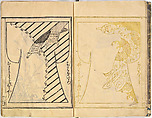 Kosode Pattern Book (On-Hiinagata)  vol. 1, One of a set of two woodblock-printed books; ink and red color on paper, Japan