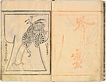 Kosode Pattern Book (On-Hiinagata)  vol. 1, One of a set of two woodblock-printed books; ink and red color on paper, Japan