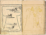 Kosode Pattern Book (On-Hiinagata)  vol. 1, One of a set of two woodblock-printed books; ink and red color on paper, Japan