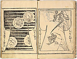 Kosode Pattern Book (On-Hiinagata)  vol. 1, One of a set of two woodblock-printed books; ink and red color on paper, Japan
