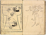 Kosode Pattern Book (On-Hiinagata)  vol. 1, One of a set of two woodblock-printed books; ink and red color on paper, Japan