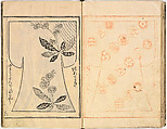 Kosode Pattern Book (On-Hiinagata)  vol. 1, One of a set of two woodblock-printed books; ink and red color on paper, Japan