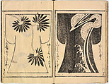 Kosode Pattern Book (On-Hiinagata)  vol. 1, One of a set of two woodblock-printed books; ink and red color on paper, Japan