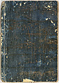 Kosode Pattern Book (On-Hiinagata)  vol. 1, One of a set of two woodblock-printed books; ink and red color on paper, Japan