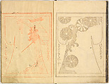 Kosode Pattern Book (On-Hiinagata), vol. 2, One of a set of two woodblock-printed books; ink and color on paper, Japan