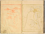 Kosode Pattern Book (On-Hiinagata), vol. 2, One of a set of two woodblock-printed books; ink and color on paper, Japan