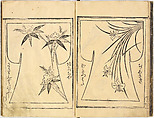 Kosode Pattern Book (On-Hiinagata), vol. 2, One of a set of two woodblock-printed books; ink and color on paper, Japan