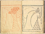 Kosode Pattern Book (On-Hiinagata), vol. 2, One of a set of two woodblock-printed books; ink and color on paper, Japan
