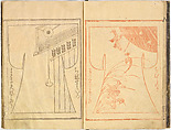 Kosode Pattern Book (On-Hiinagata), vol. 2, One of a set of two woodblock-printed books; ink and color on paper, Japan