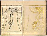 Kosode Pattern Book (On-Hiinagata), vol. 2, One of a set of two woodblock-printed books; ink and color on paper, Japan