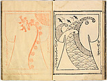 Kosode Pattern Book (On-Hiinagata), vol. 2, One of a set of two woodblock-printed books; ink and color on paper, Japan
