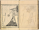 Kosode Pattern Book (On-Hiinagata), vol. 2, One of a set of two woodblock-printed books; ink and color on paper, Japan