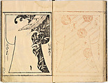 Kosode Pattern Book (On-Hiinagata), vol. 2, One of a set of two woodblock-printed books; ink and color on paper, Japan