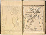 Kosode Pattern Book (On-Hiinagata), vol. 2, One of a set of two woodblock-printed books; ink and color on paper, Japan