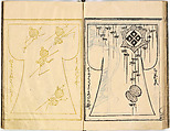 Kosode Pattern Book (On-Hiinagata), vol. 2, One of a set of two woodblock-printed books; ink and color on paper, Japan