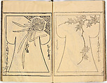 Kosode Pattern Book (On-Hiinagata), vol. 2, One of a set of two woodblock-printed books; ink and color on paper, Japan
