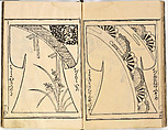 Kosode Pattern Book (On-Hiinagata), vol. 2, One of a set of two woodblock-printed books; ink and color on paper, Japan