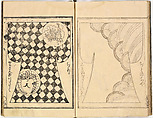 Kosode Pattern Book (On-Hiinagata), vol. 2, One of a set of two woodblock-printed books; ink and color on paper, Japan