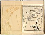 Kosode Pattern Book (On-Hiinagata), vol. 2, One of a set of two woodblock-printed books; ink and color on paper, Japan