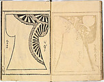 Kosode Pattern Book (On-Hiinagata), vol. 2, One of a set of two woodblock-printed books; ink and color on paper, Japan