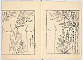 Miyako hinagata, Vol. 7 (kosode patterns from the imperial capital), Woodblock-printed book, Japan