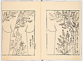 Miyako hinagata, Vol. 7 (kosode patterns from the imperial capital), Woodblock-printed book, Japan