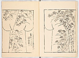 Miyako hinagata, Vol. 7 (kosode patterns from the imperial capital), Woodblock-printed book, Japan